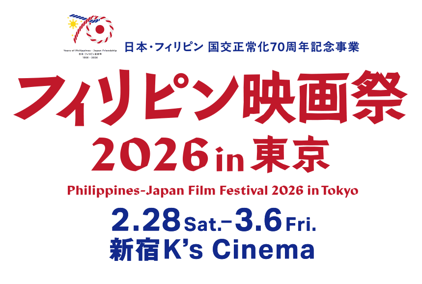 映画『この場所』